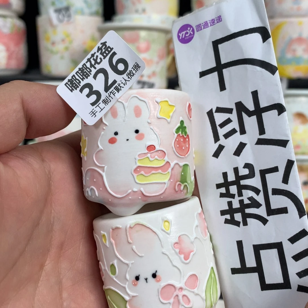 紫砂花盆326嘟嘟嘟嘟
