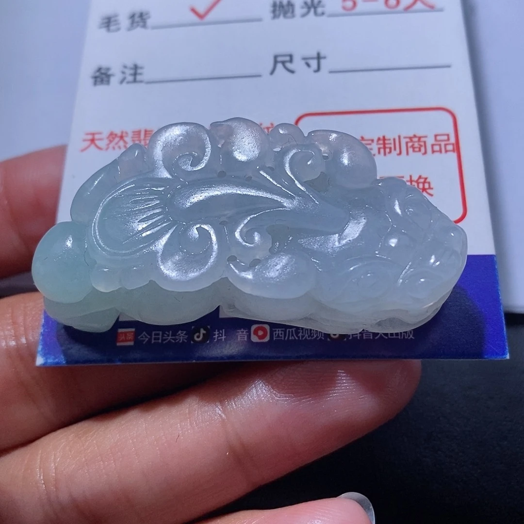 定制翡翠未镶嵌翡翠