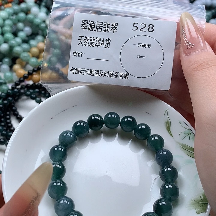 未镶嵌手链翡翠翡翠