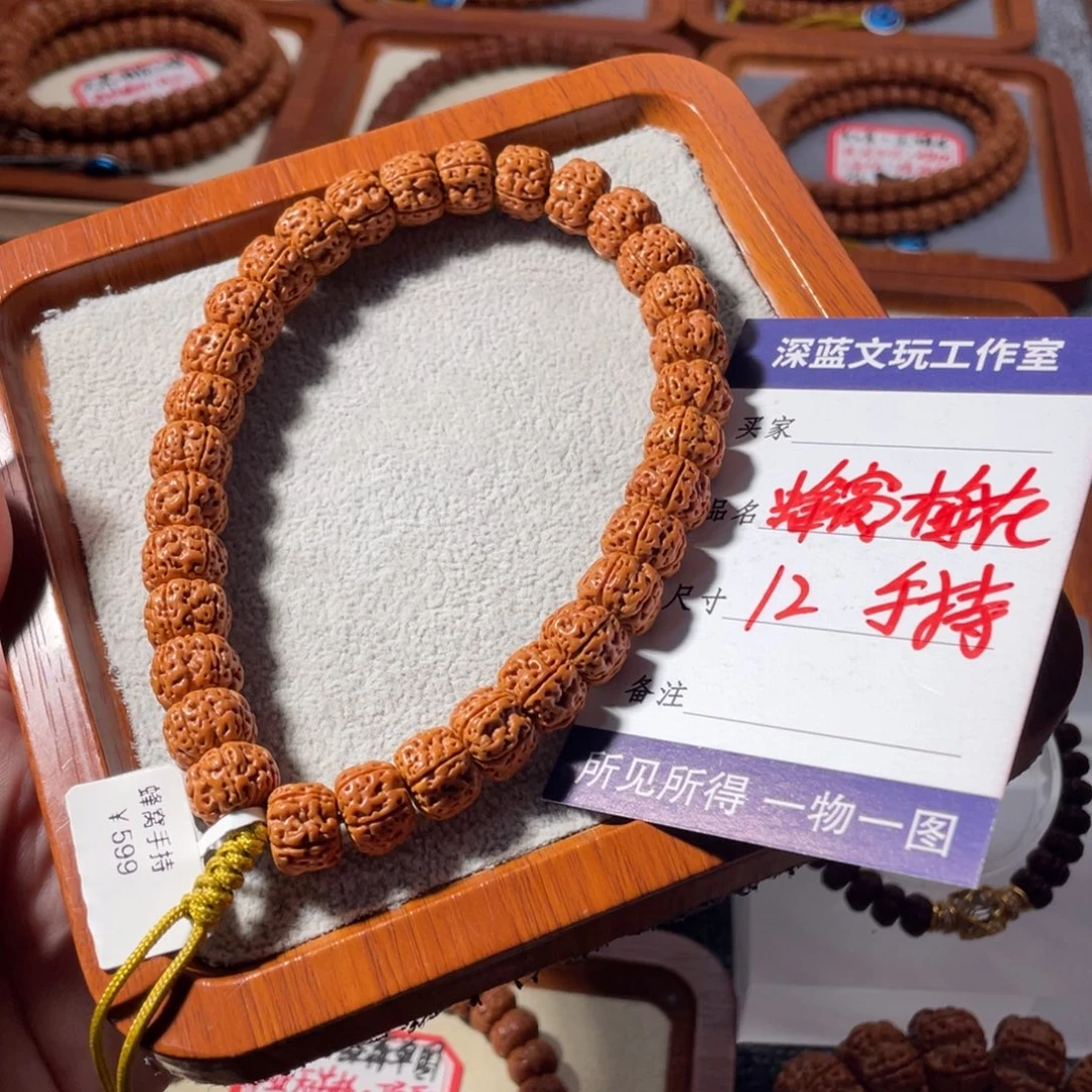 金刚菩提吊坠蜂窝梅花手持