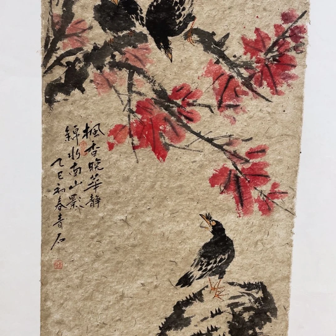 国画老师老师老师