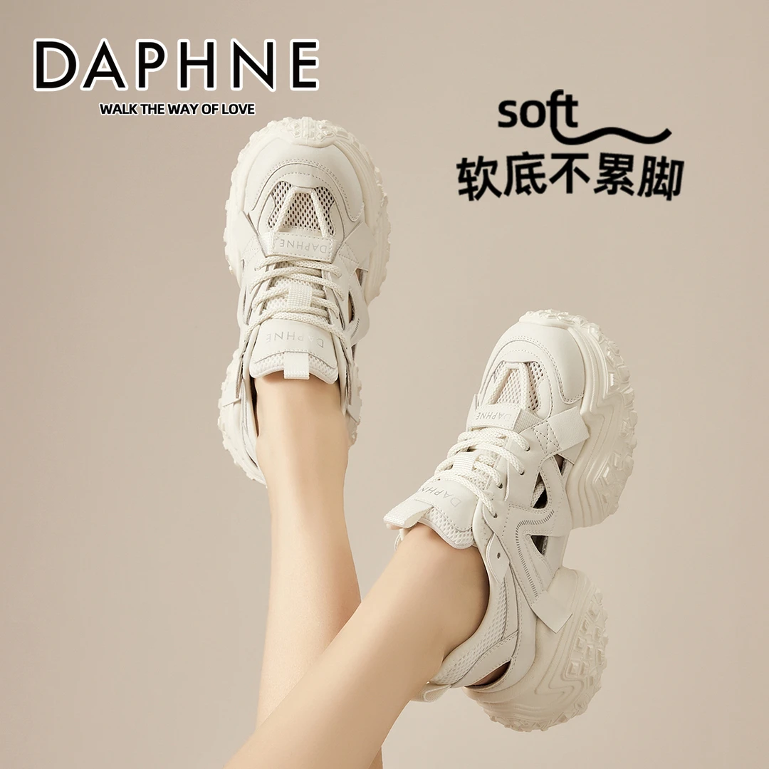 达芙妮炸街舒适厚底老爹鞋女2025新款爆款秋季透气增高防滑运动鞋