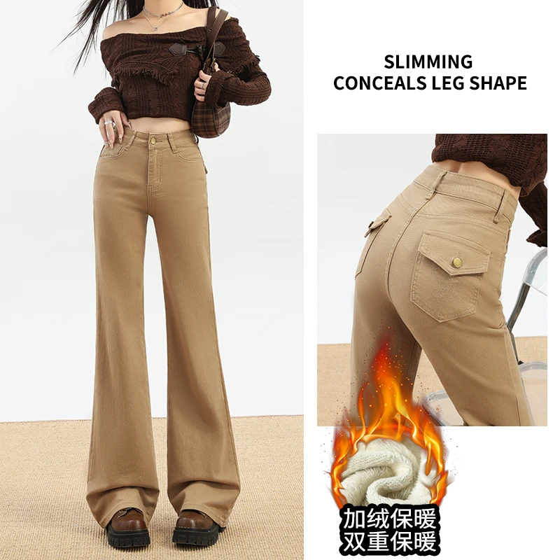 美式卡其色微喇牛仔裤女2025秋冬新款低腰辣妹显瘦加绒喇叭裤子