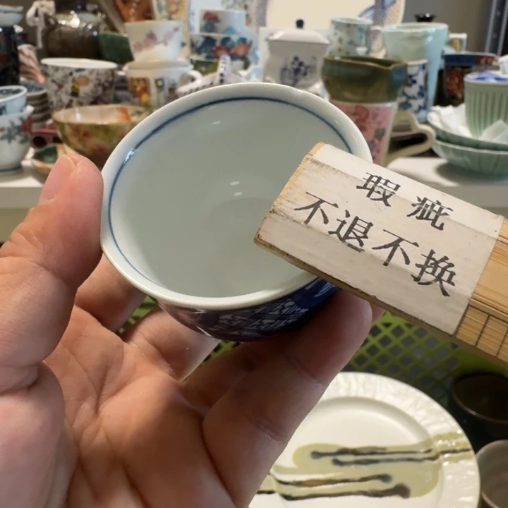 兔**?中古瓷器默认微瑕哦