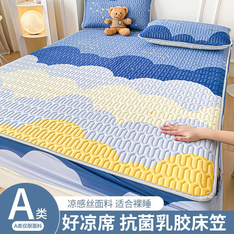 2025新款冰丝乳胶凉席床笠款单件夏被三四件套夏季天儿童床罩凉垫