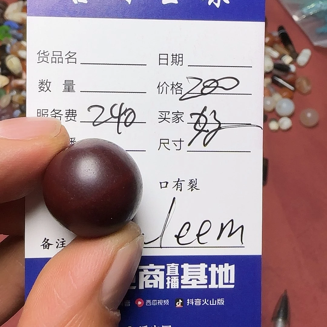 好***说琉璃手工艺品西亚