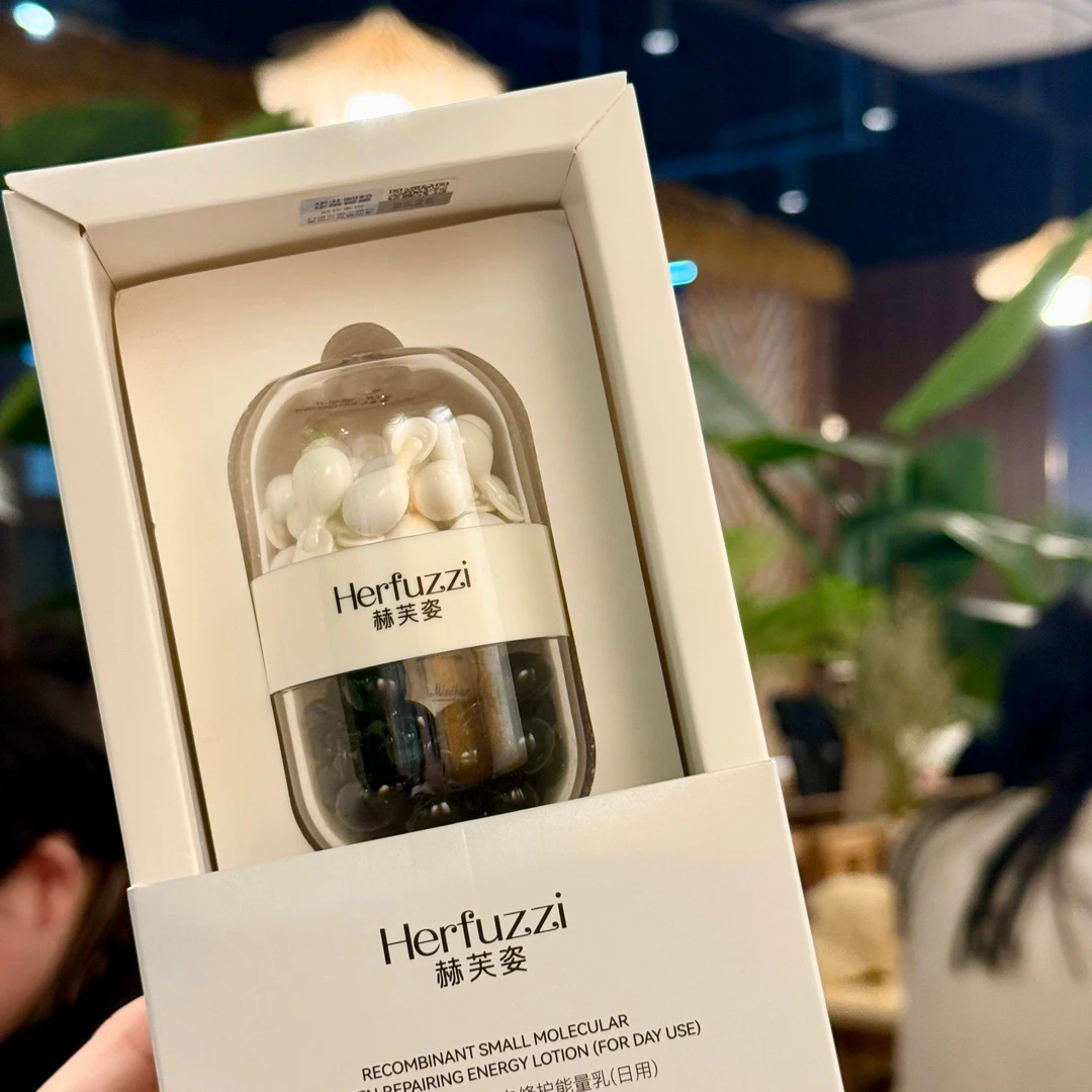 赫芙姿重组小分子胶原蛋白修护能量乳+水晶番茄焕亮淡印能量乳