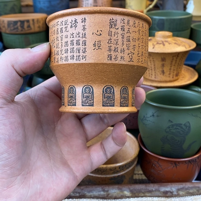 【闪购商品】紫砂杯子宜兴全手工紫砂杯