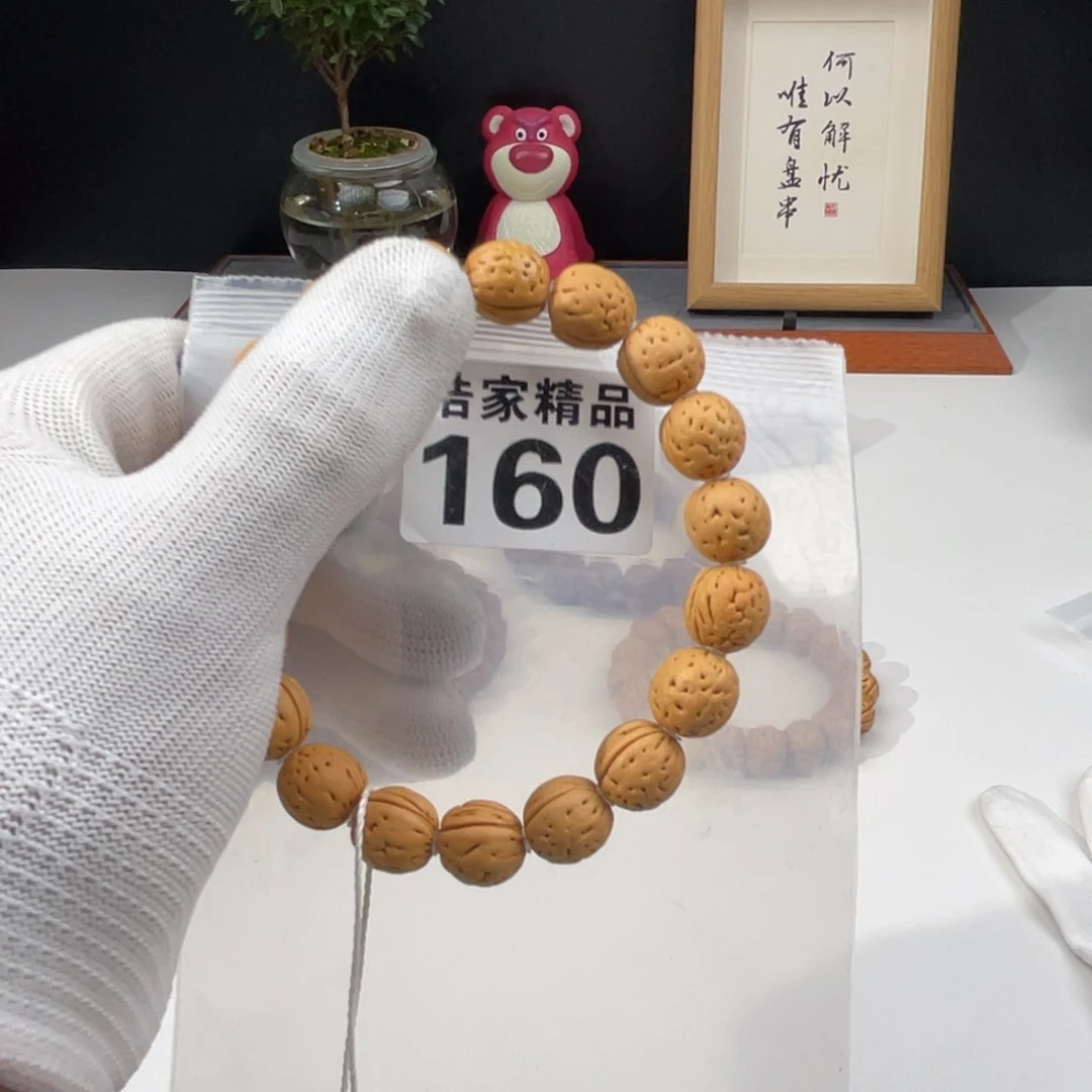 文玩核桃吊坠浩家精品 160