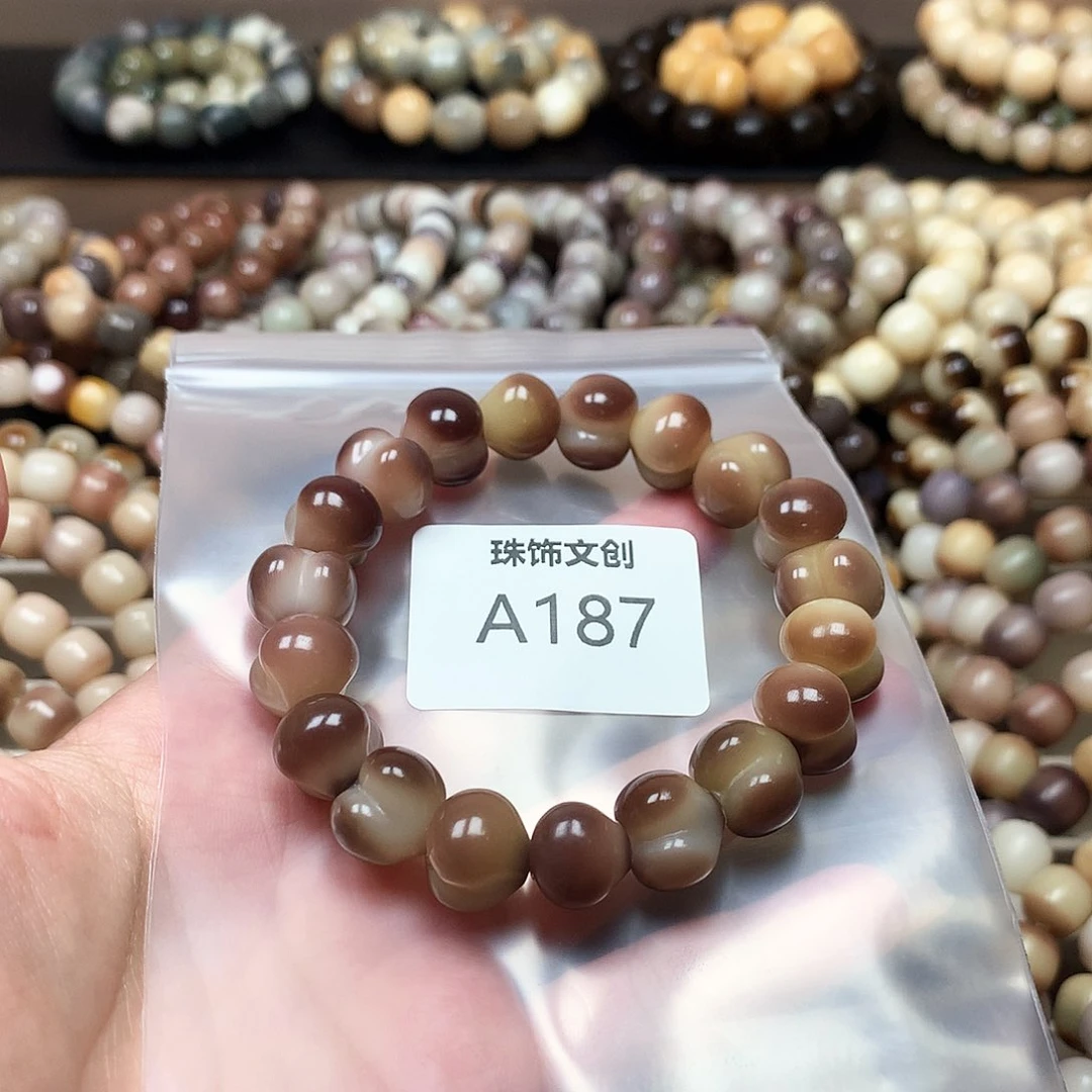 是***呀菩提根/象牙果吊坠A187