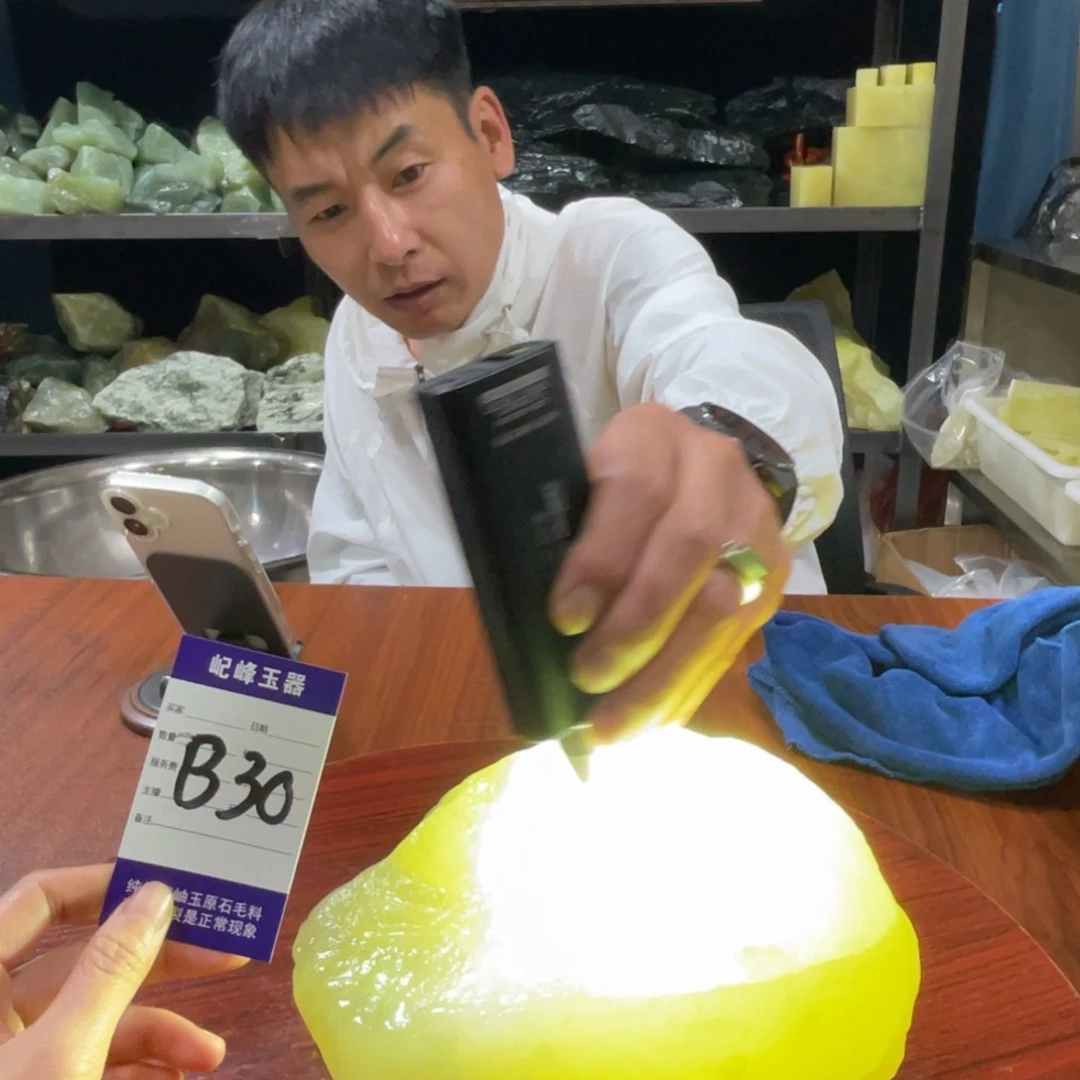 蛇纹石玉未镶嵌原石B30有裂痕