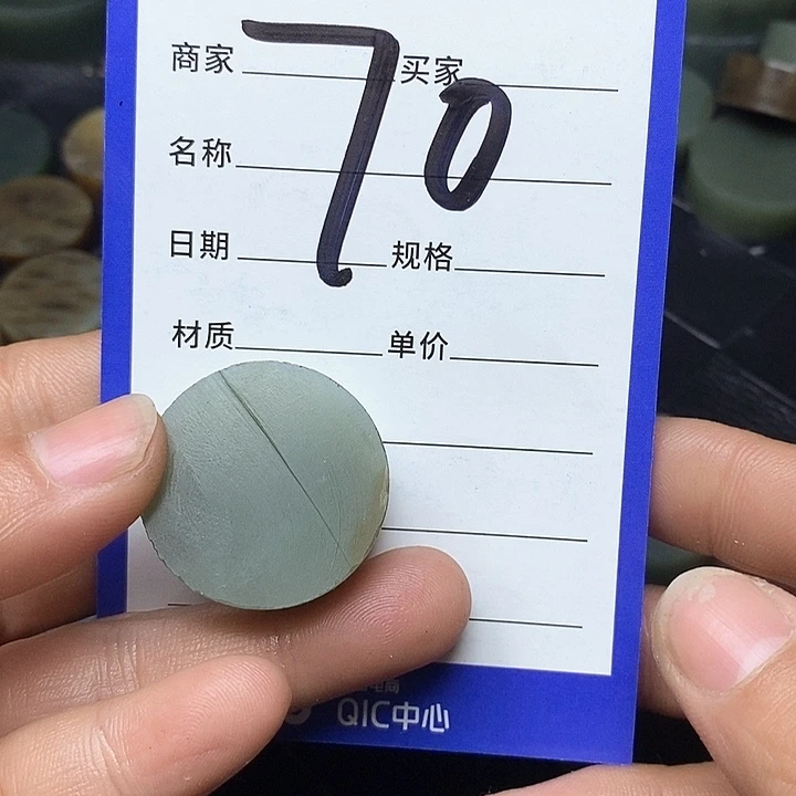 和田玉毛料未镶嵌