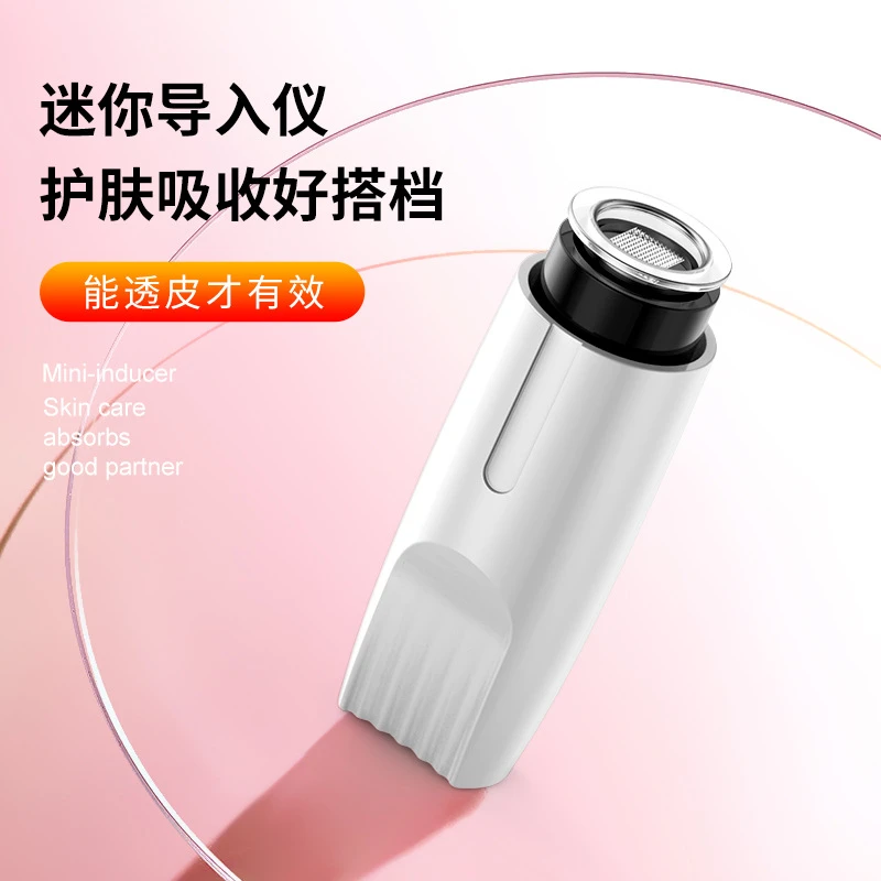 迷你款微晶导入仪微晶美肤印纳米微针导入浅导冻干粉家用手动导入