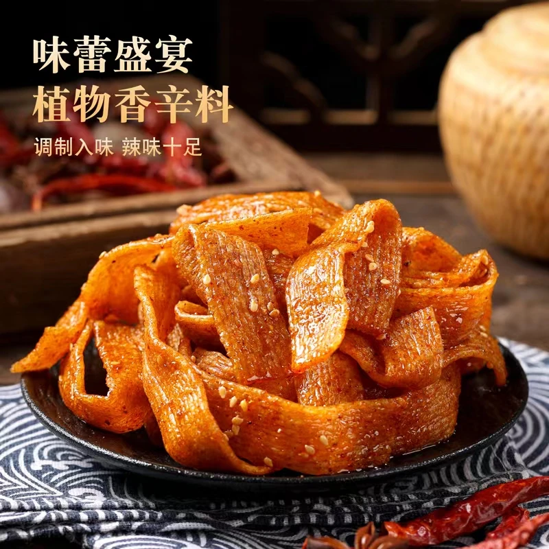 纯手辣条现做现卖无添加童年零食麻辣鲜香健康