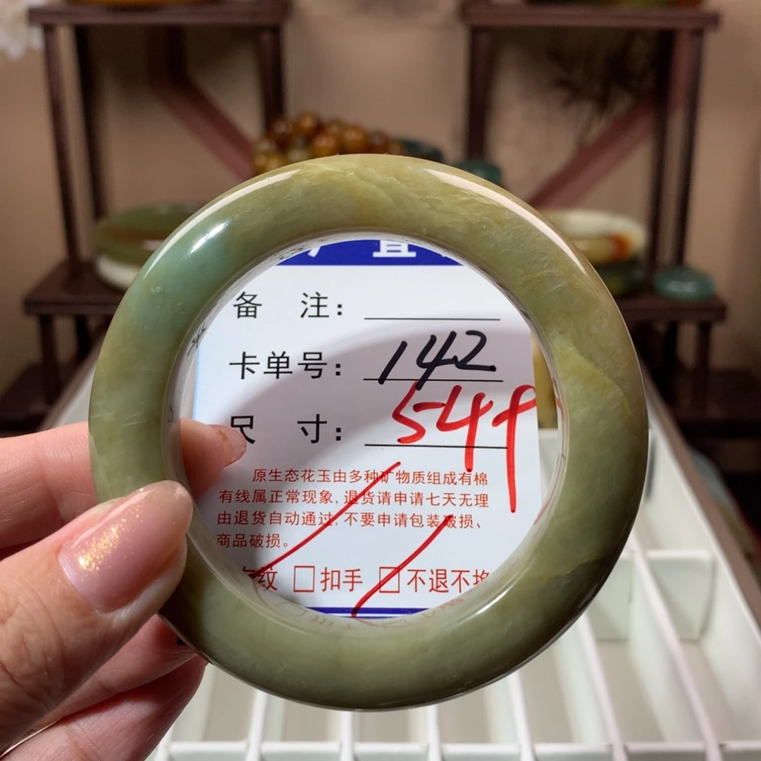 【闪购商品】蛇纹石玉手镯未镶嵌
