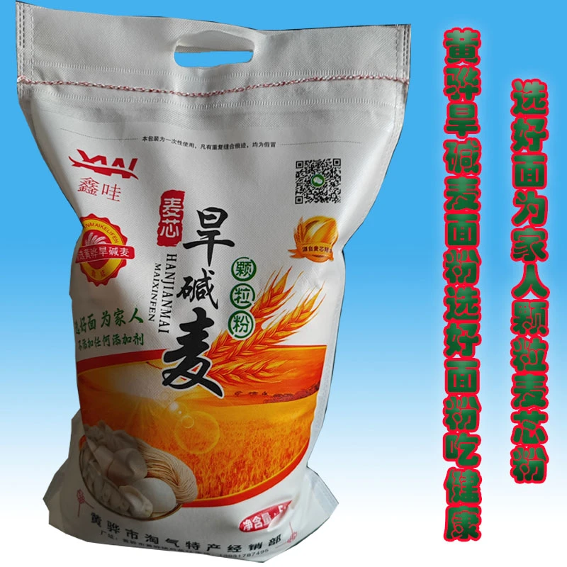 河北黄骅旱碱麦麦芯面粉颗粒粉家用做馒头包子饺子10斤面食原味