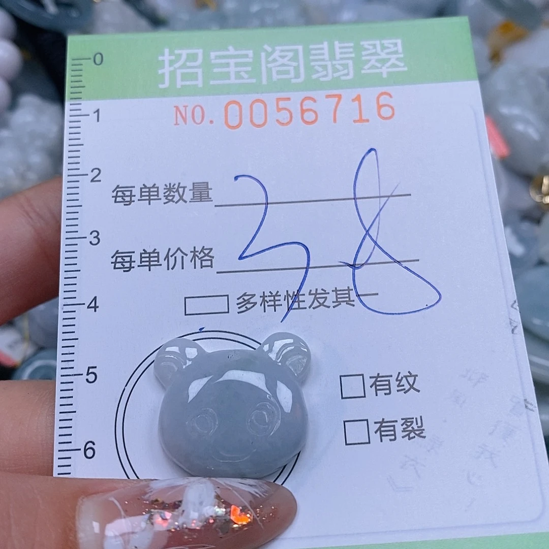 翡翠颈饰未镶嵌要****扣
