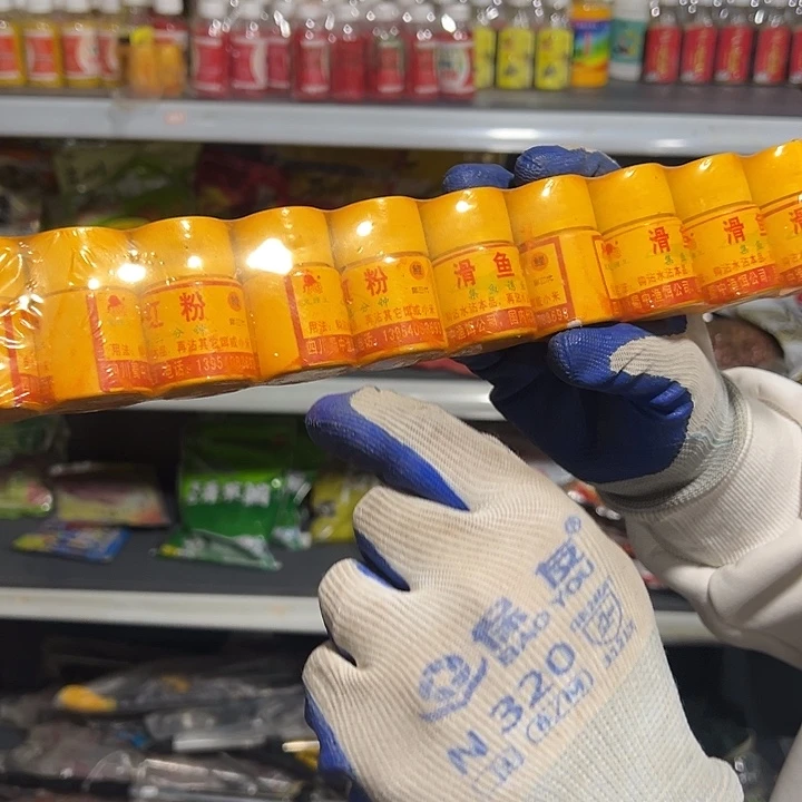 随机发20瓶滑口鱼红粉