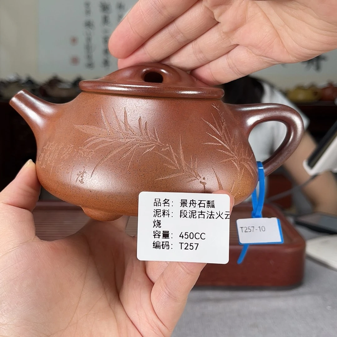 茶壶紫砂方圆紫砂