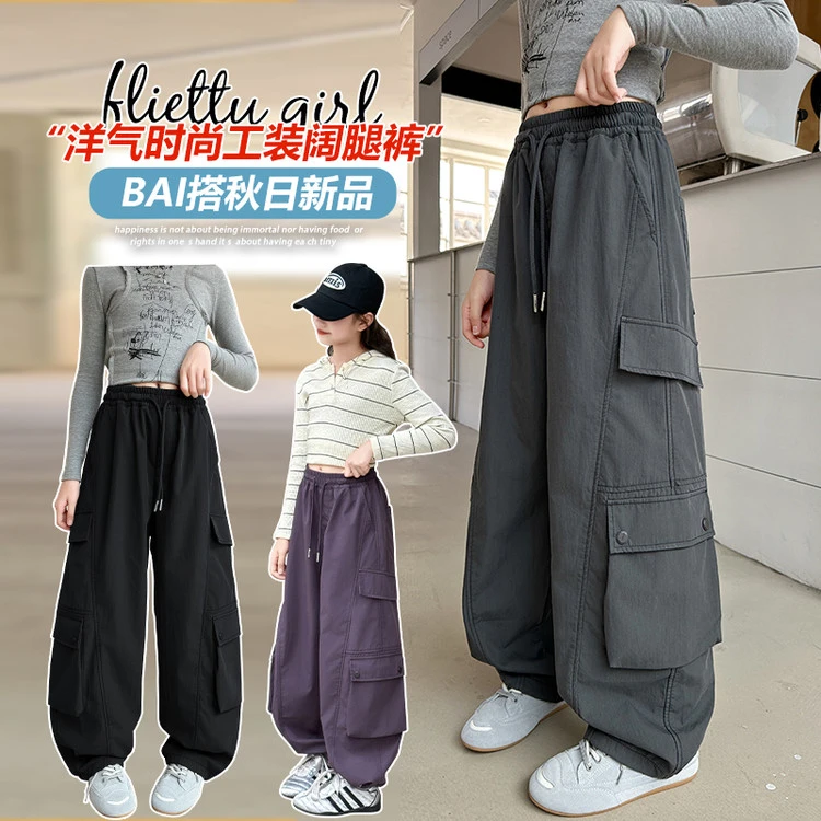 女童工装裤春秋2025新款洋气大童女孩潮酷阔腿裤儿童秋季休闲