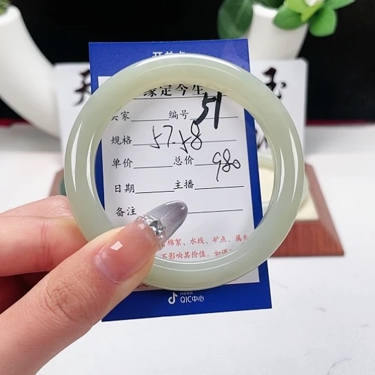 未镶嵌手镯和田玉