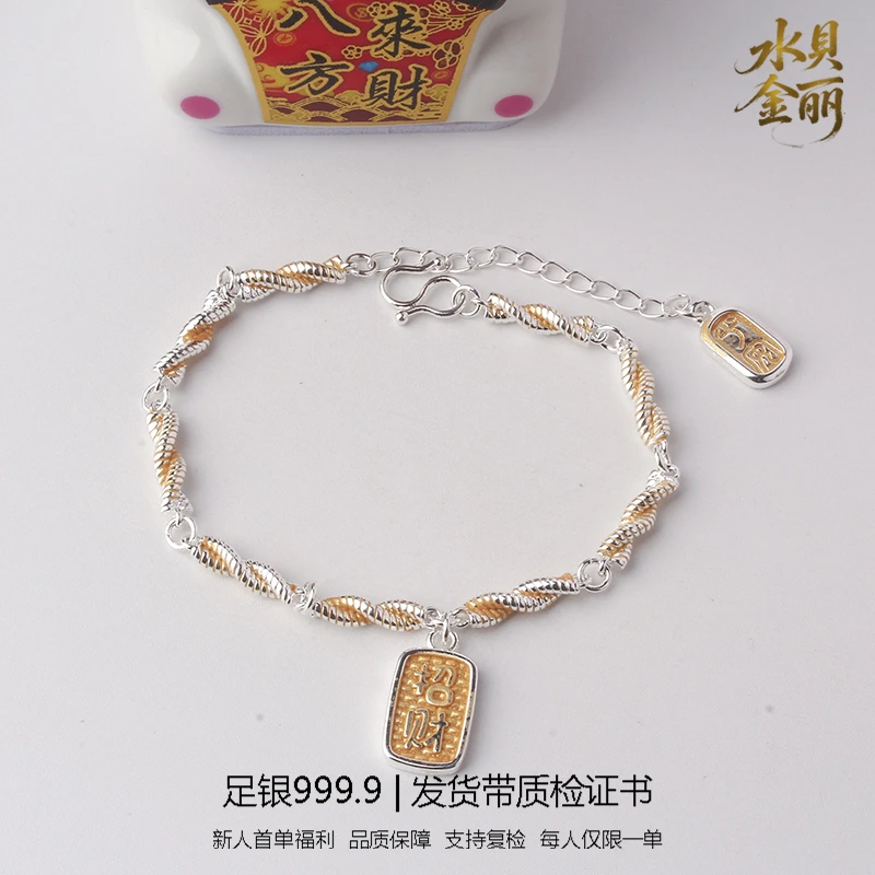 足银手链 88号链接【描金麻花手链】ins小众气质复古民族风银手链子