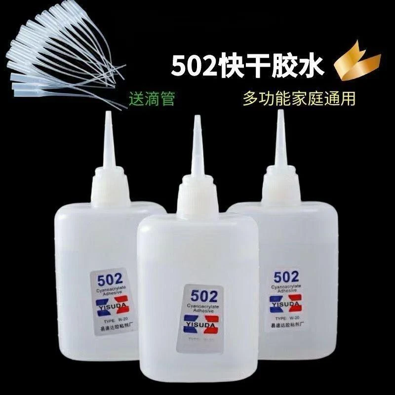 大瓶35克502胶水厂家直销速干修补快干家具木材广告塑料强力502胶