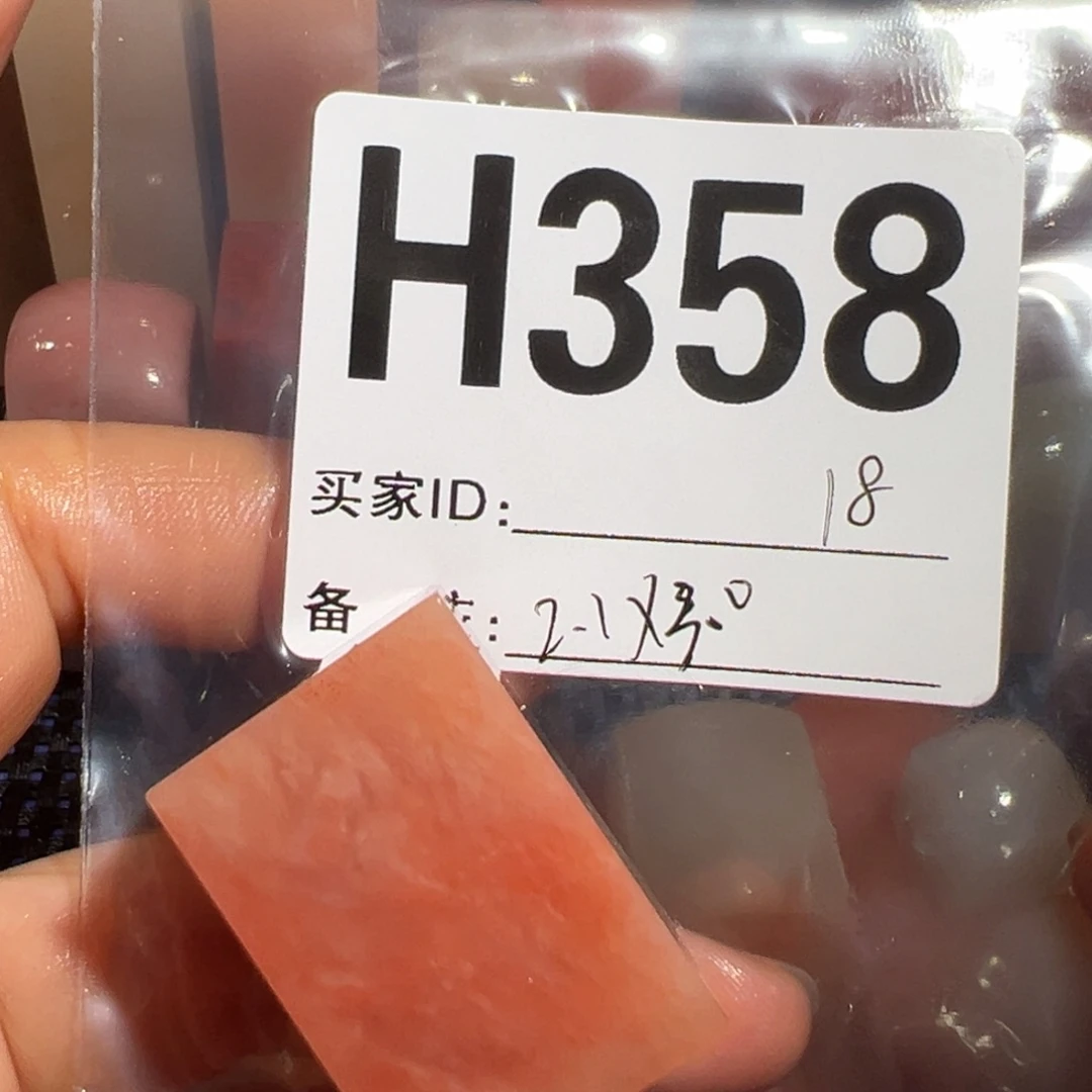 【闪购商品】寿山石印石老挝石