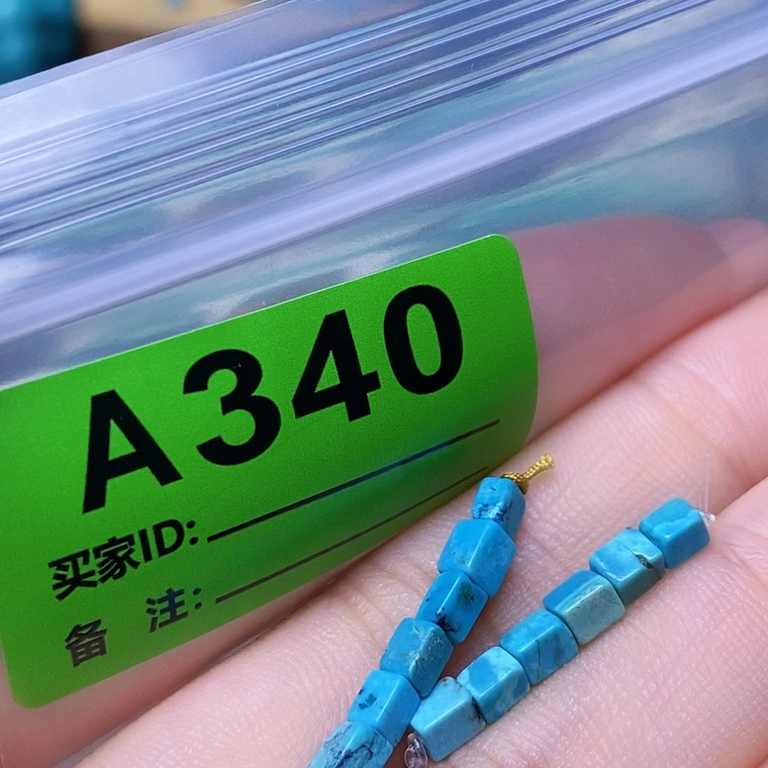 空竹粉丝专享十堰特色散珠