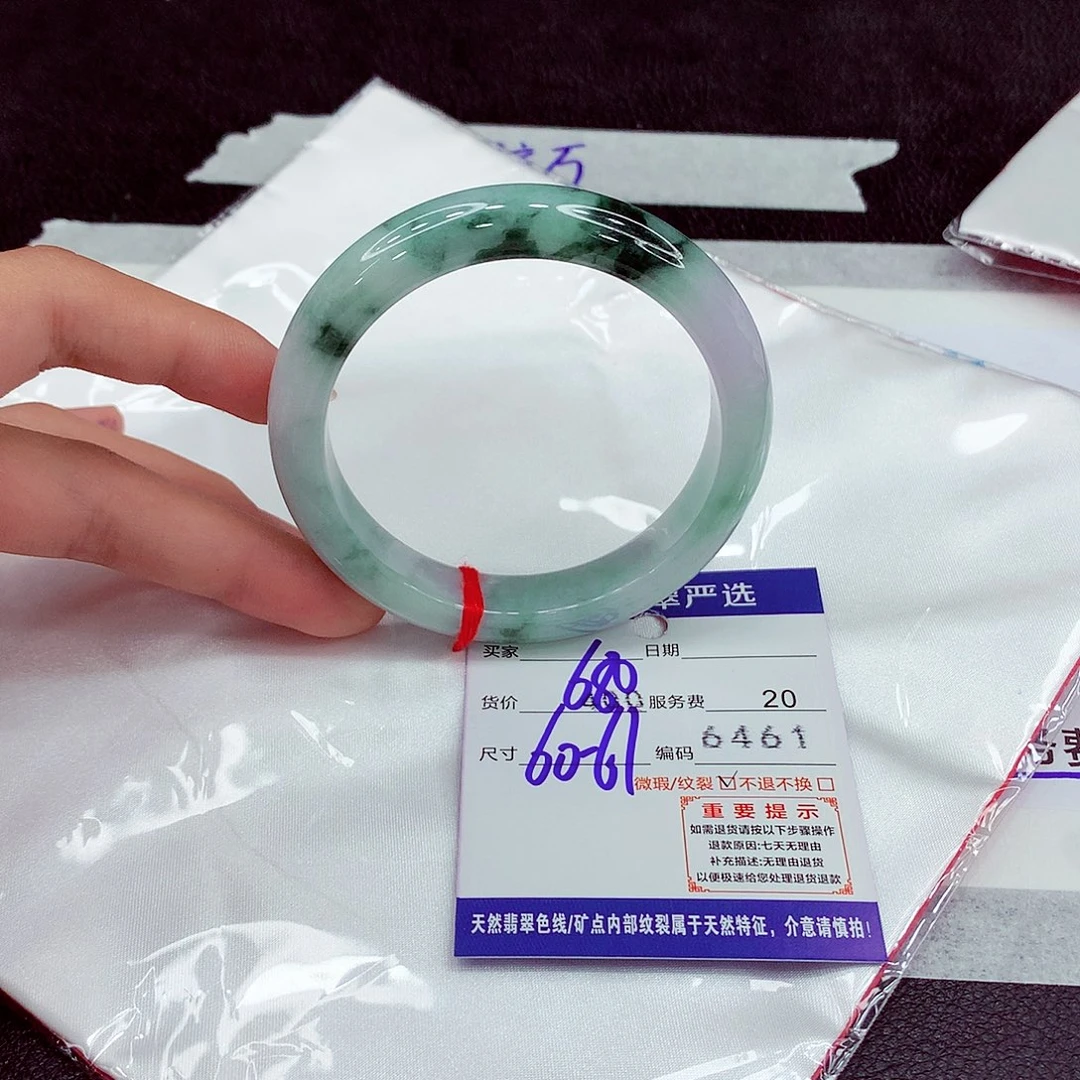 翡翠未镶嵌手镯60