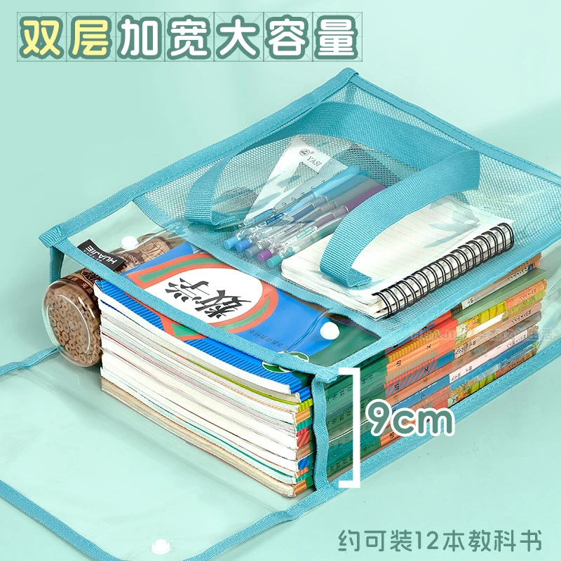 华杰文件袋透明档案袋PVC防水手提袋学生拎书袋补习袋考试袋
