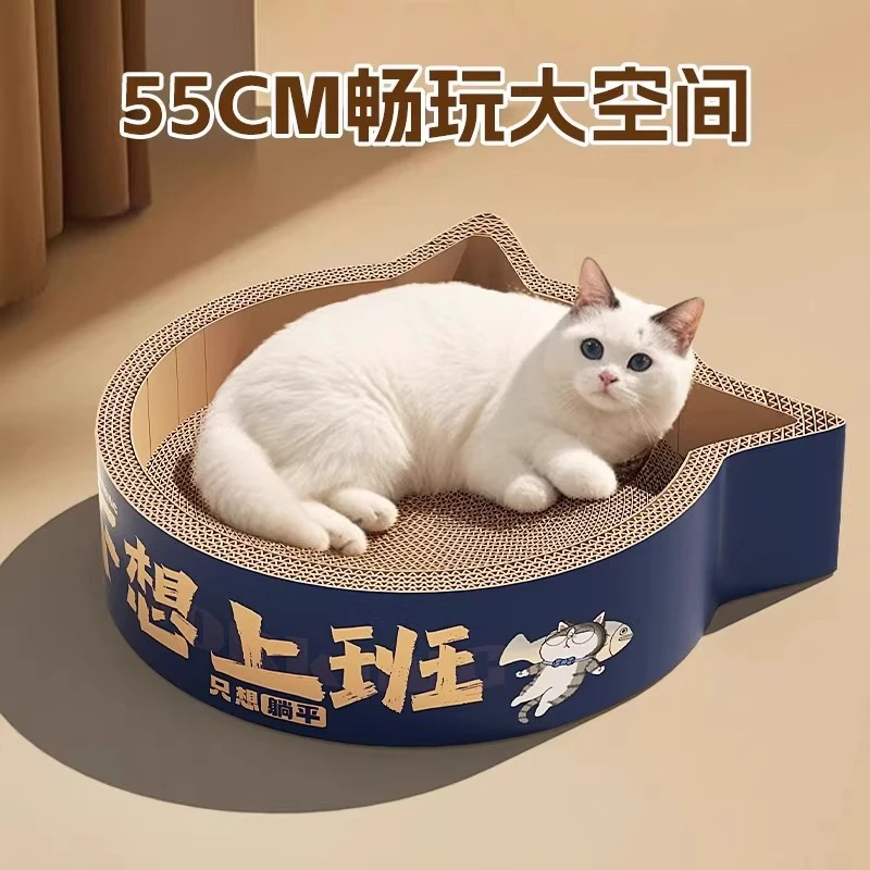 猫抓板一体猫窝耐磨宠物用品玩具透气猫盆耐猫抓板贴墙剑麻绳抓板