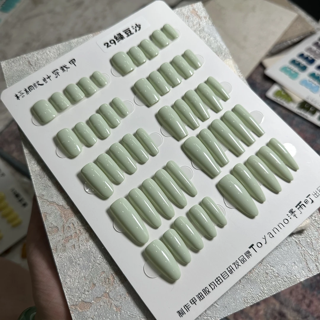 【29绿豆沙】极致单色系列2025新款显白自调色百搭爆款手工穿戴甲