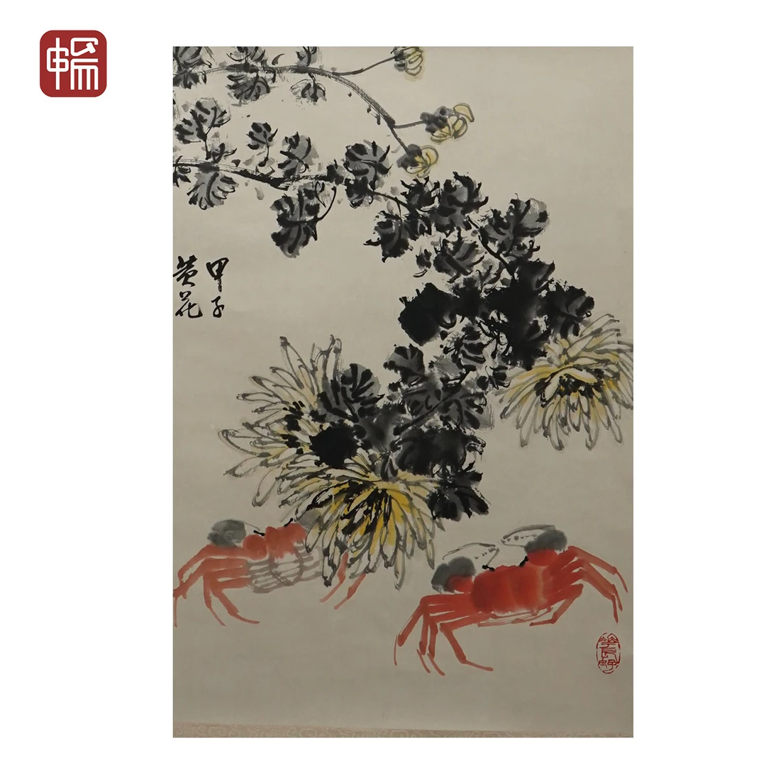 B129 1984年作《菊蟹图》康师尧 63*54（3.06平尺）纸本立轴  YM