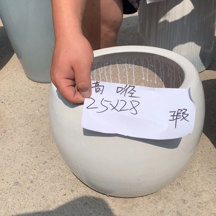 花盆包邮等物品的