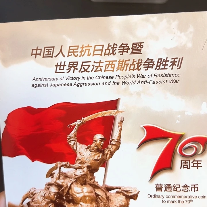 其他普通金属点一无347有斑