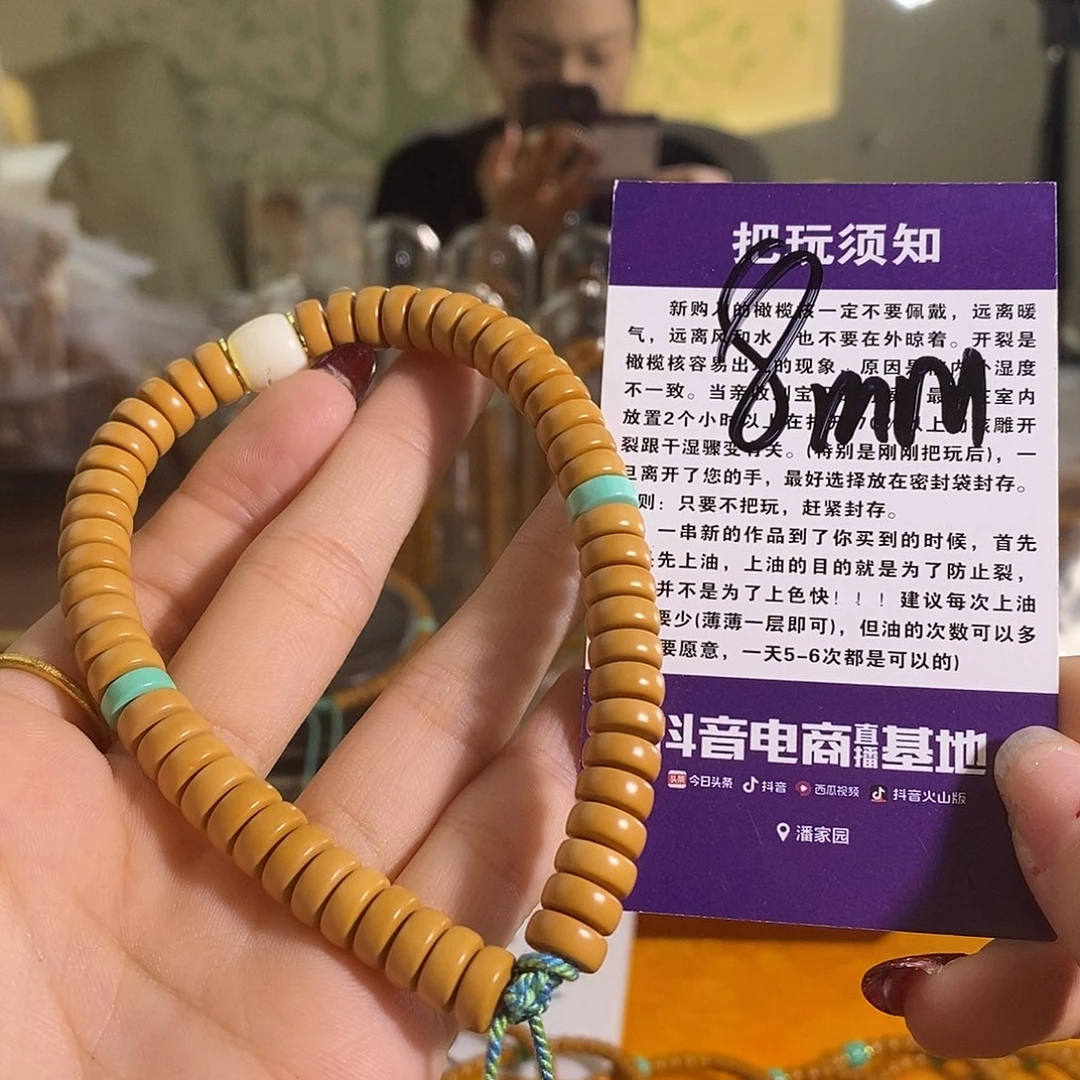 橄榄核吊坠橄榄核