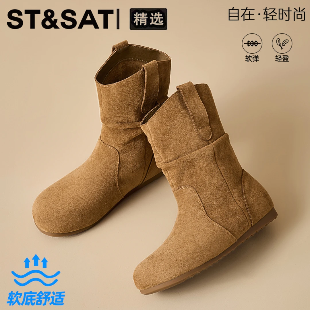 星期六休闲平底复古马丁靴女士百搭轻奢鞋子时尚舒适防滑通勤短靴