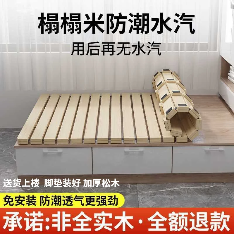 榻榻米防潮神器透气专用龙骨排骨架实木可折叠床板打地铺床垫架子