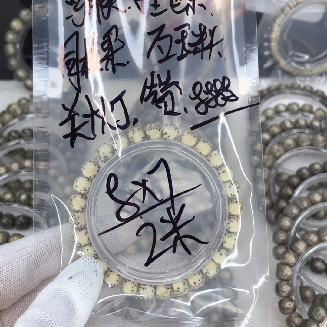 星月菩提吊坠家***?J福利2