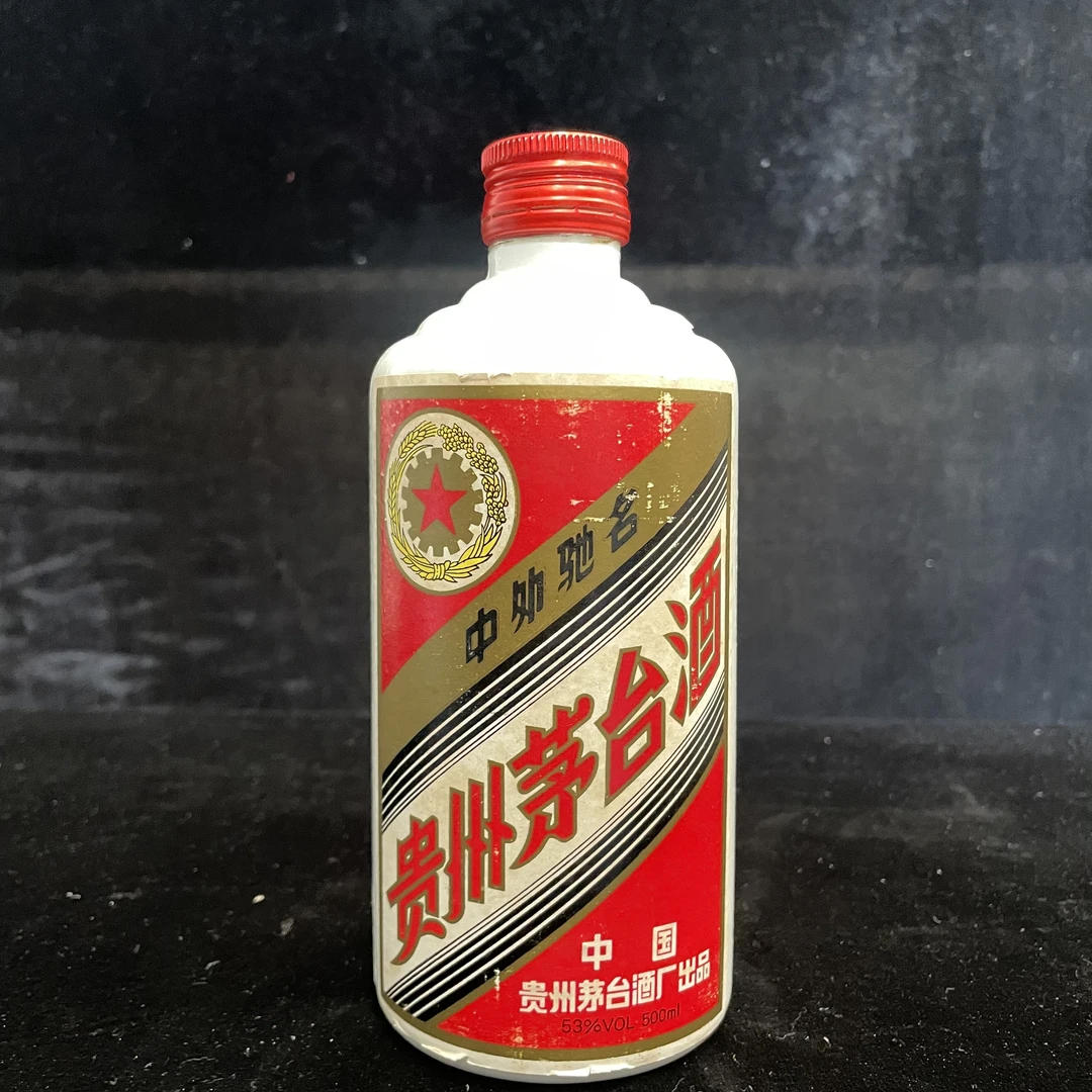1991年铁盖茅台53度500ML一瓶编码37331