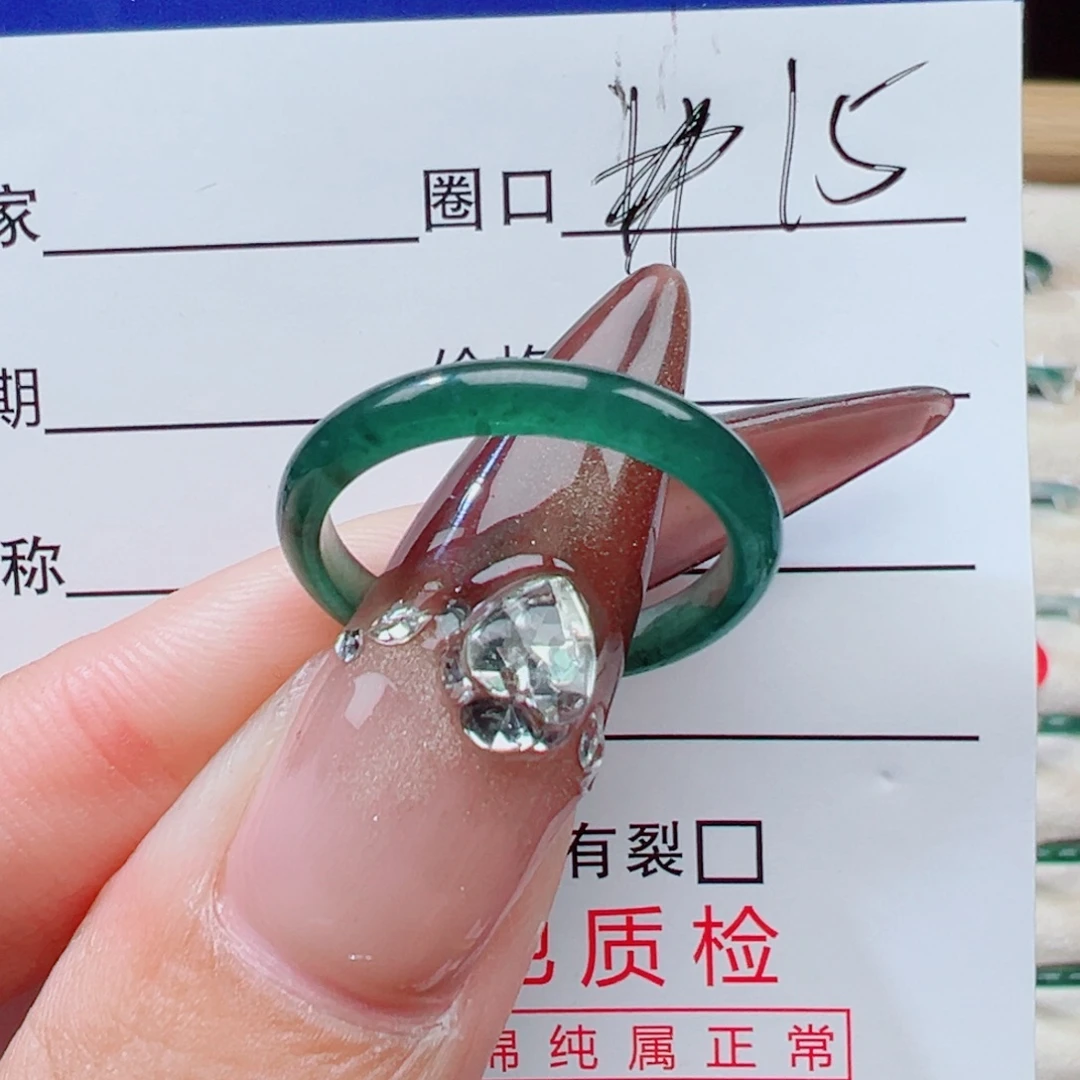 ℡***舍翡翠未镶嵌戒指天然