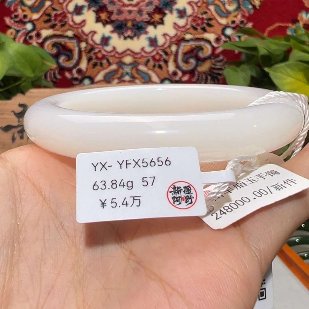 未镶嵌手镯和田玉（白玉）老坑和田羊脂白玉手镯