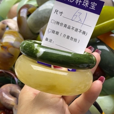 蛇纹石玉手镯未镶嵌