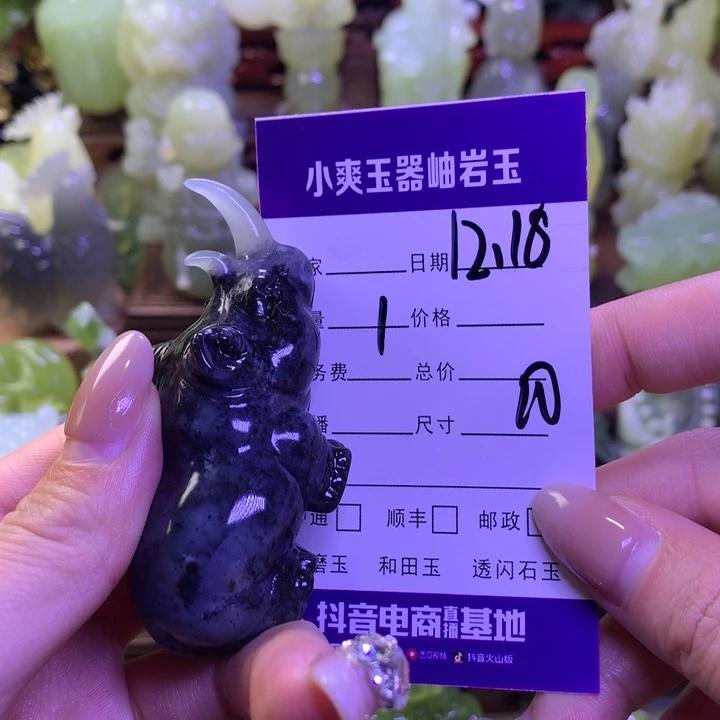 红***！岫玉未镶嵌手把件