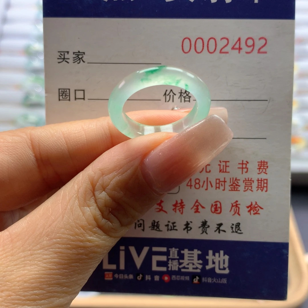 石英质玉戒指未镶嵌13/14号