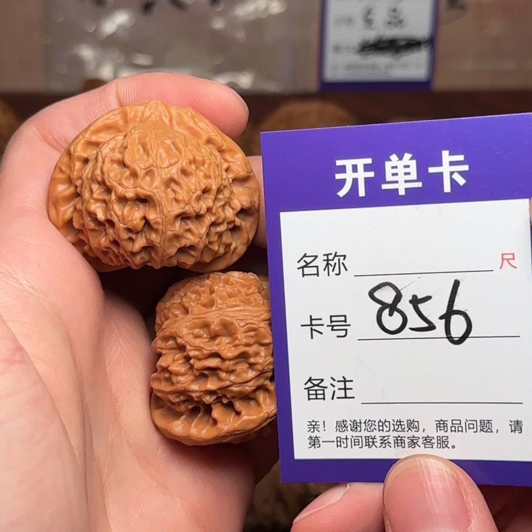 贰伍文玩核桃856玉玺宫灯43+全品