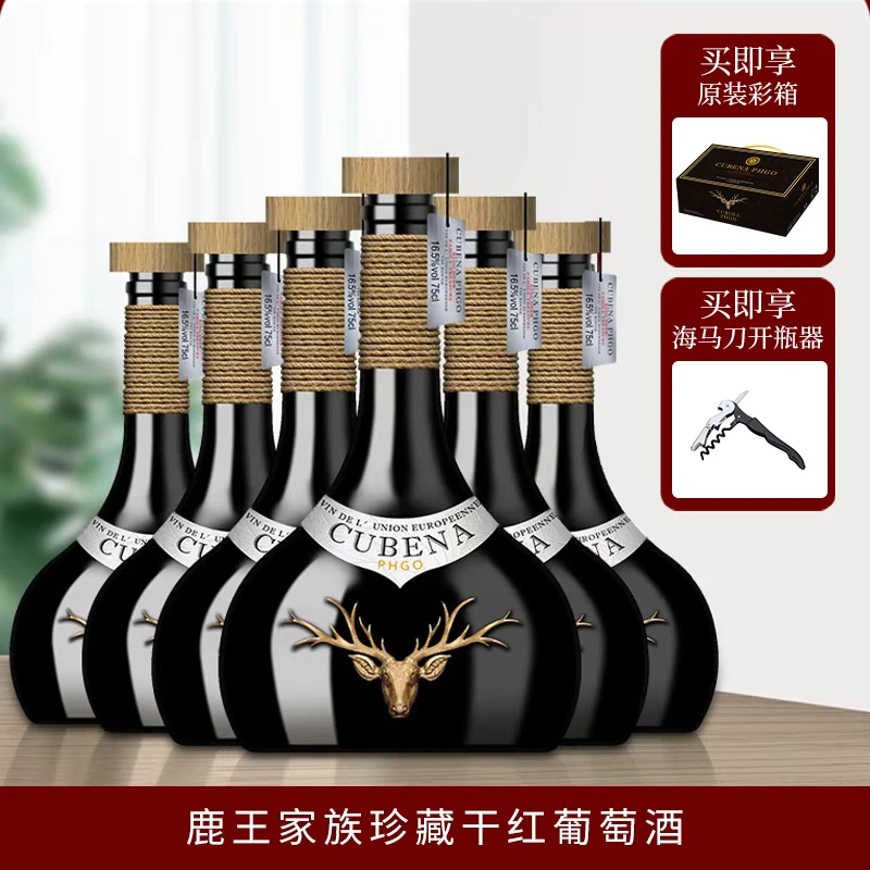卡本纳梵高·鹿王家族珍藏干红葡萄酒16.5%vol 750ml*6支