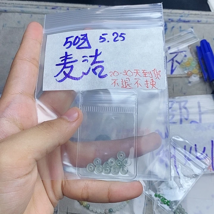 定制翡翠未镶嵌麦*拍一发一
