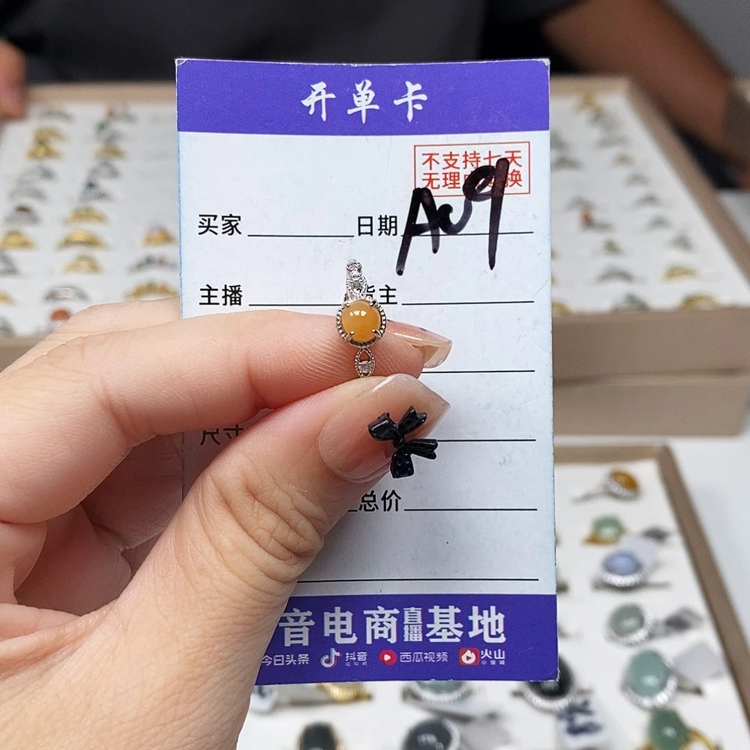 翡翠戒指未镶嵌戒指